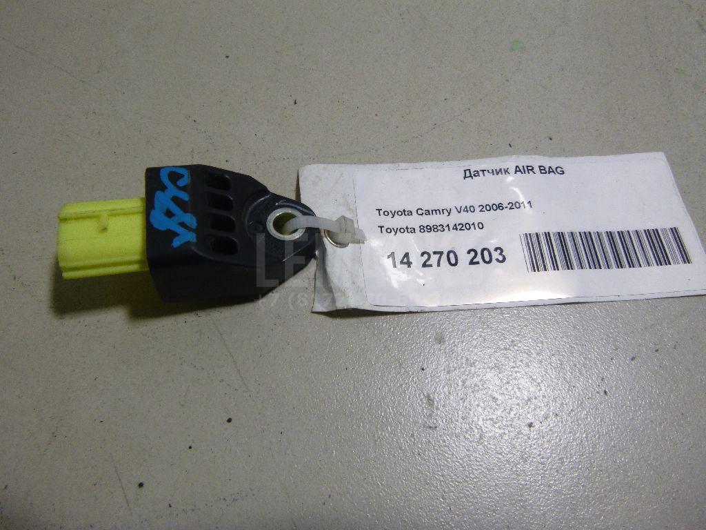 Датчик AIR BAG 8983142010 Toyota