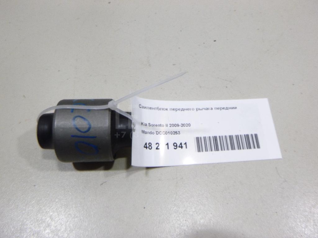 Сайлентблок переднего рычага передний DCC010253 Mando
