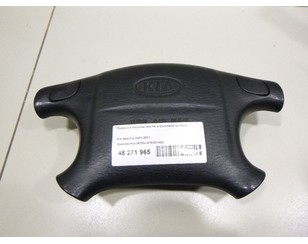 Подушка безопасности в рулевое колесо для Kia Sephia II/Shuma II 2001-2004 б/у состояние отличное