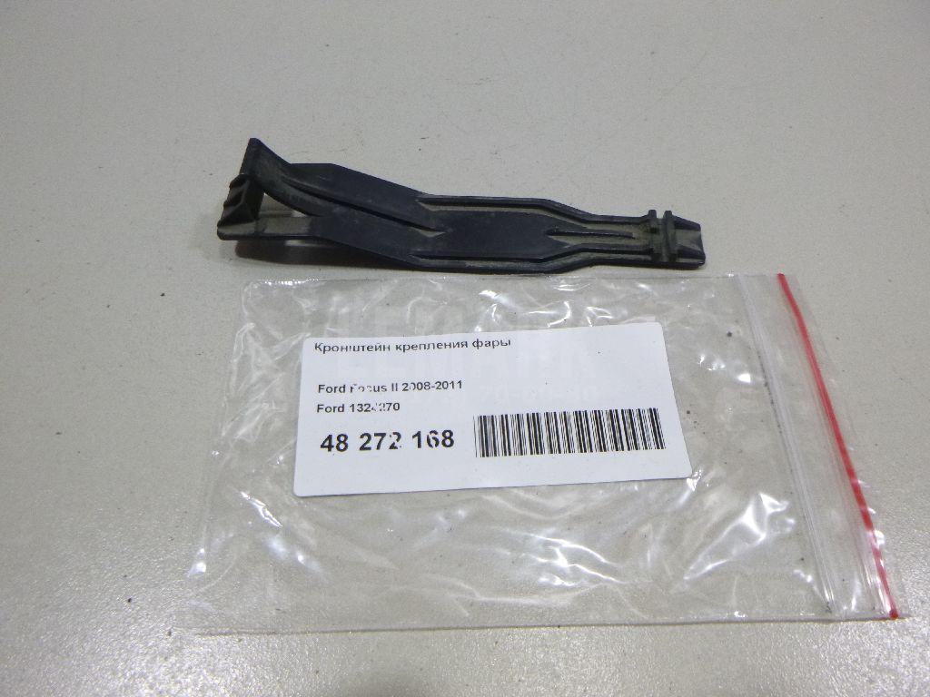 Кронштейн крепления фары 1324270 Ford