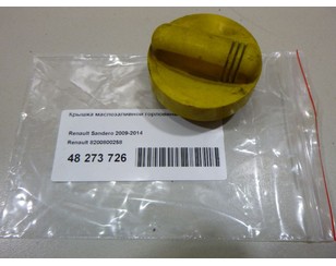 Крышка маслозаливной горловины для Renault Dokker 2012> с разбора состояние отличное