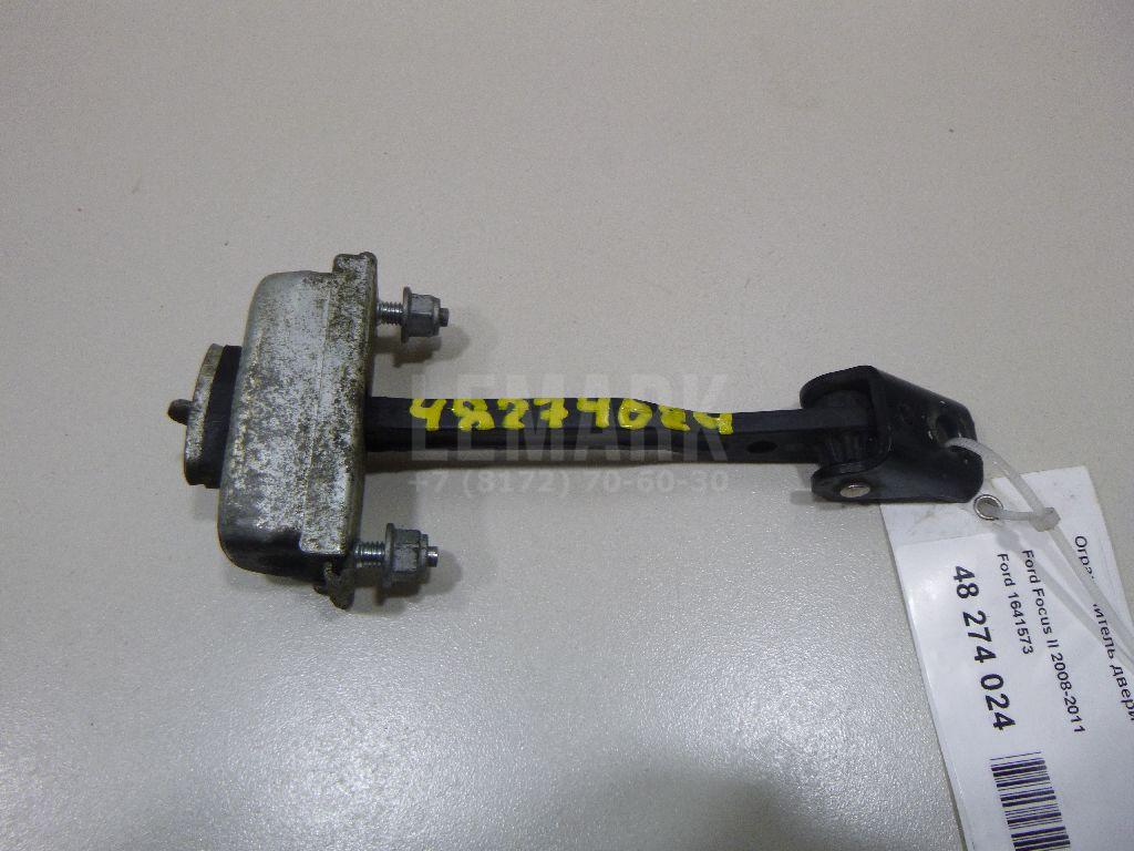 Ограничитель двери 1641573 Ford