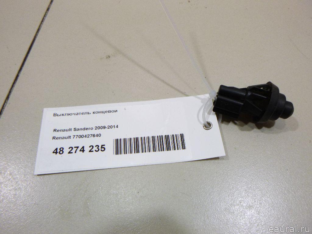 Выключатель концевой