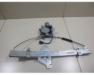 Стеклоподъемник электр. задний правый для Daewoo Nubira 2003-2007 с разбора состояние отличное
