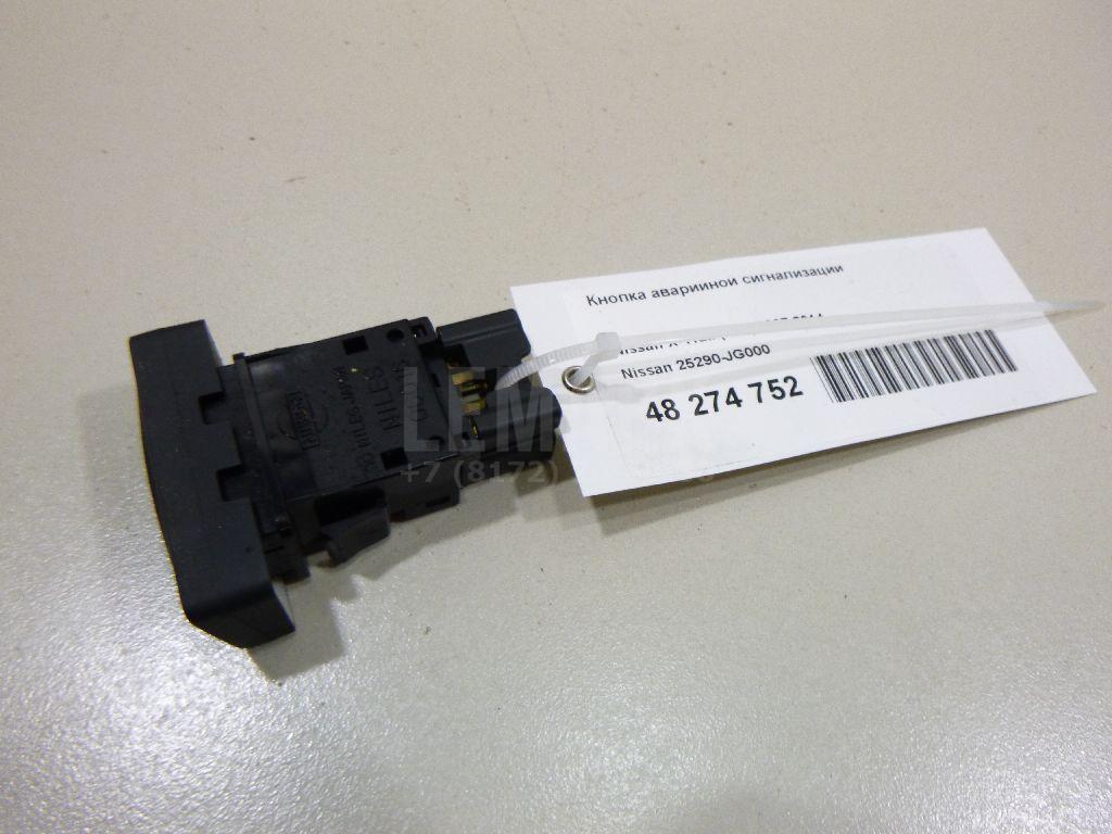 Кнопка аварийной сигнализации 25290JG000 Nissan