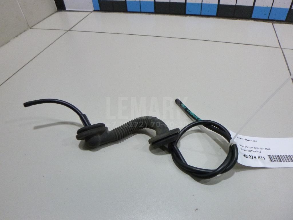 Шланг омывателя 28975JG010 Nissan