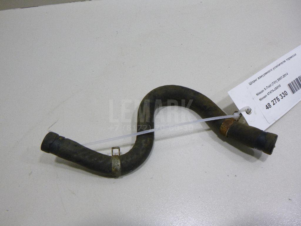 Шланг вакуумного усилителя тормоза 47474JG010 Nissan