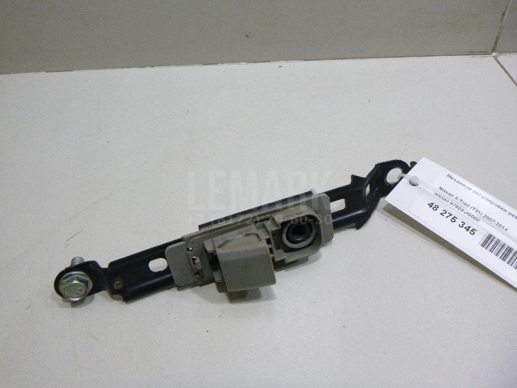Механизм регулировки ремня безопасности 87824JG000 Nissan