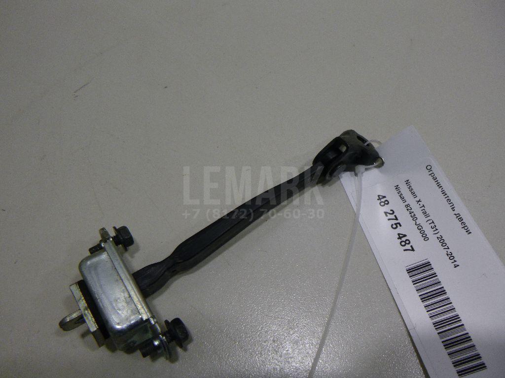 Ограничитель двери 82430JG000 Nissan