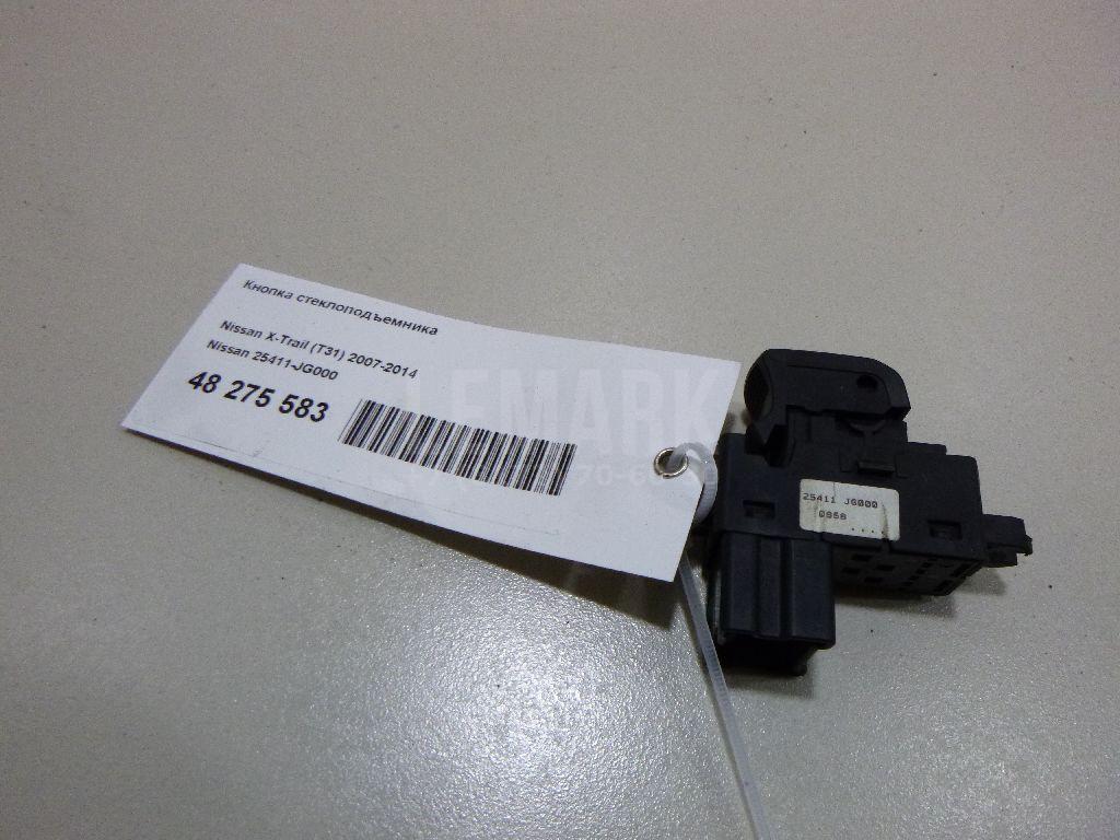 Кнопка стеклоподъемника 25411JG000 Nissan