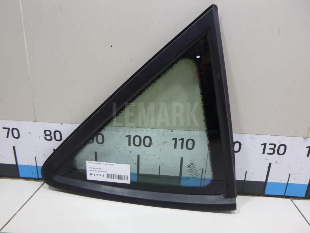Стекло кузовное глухое правое 878201H100 Hyundai-Kia