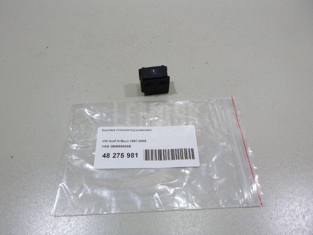 Кнопка стеклоподъемника 3B0959855B VAG