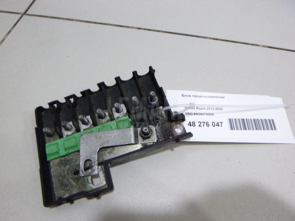 Блок предохранителей 6R0937550A VAG