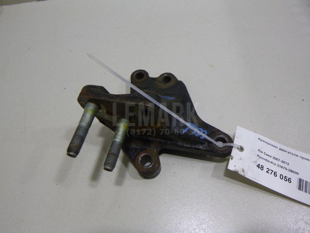 Кронштейн двигателя правый 216702B000 Hyundai-Kia