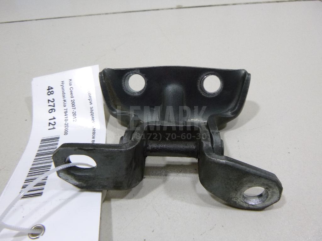 Петля двери задней левой верхняя 794102D000 Hyundai-Kia