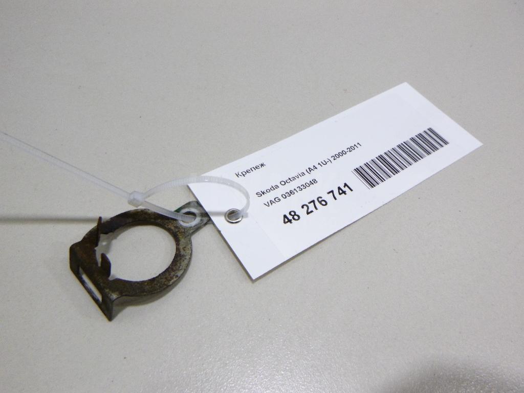 Крепеж 036133048 VAG