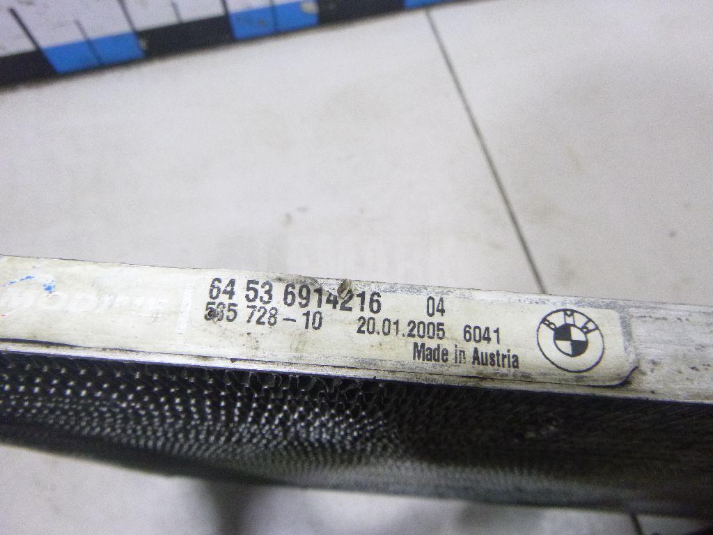 Радиатор кондиционера (конденсер) для  Audi 80/90 [B2] 0-1986