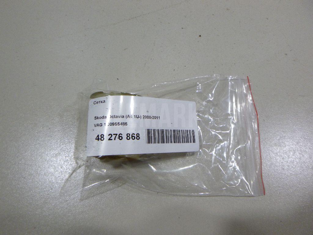 Сетка 1C0955485 VAG