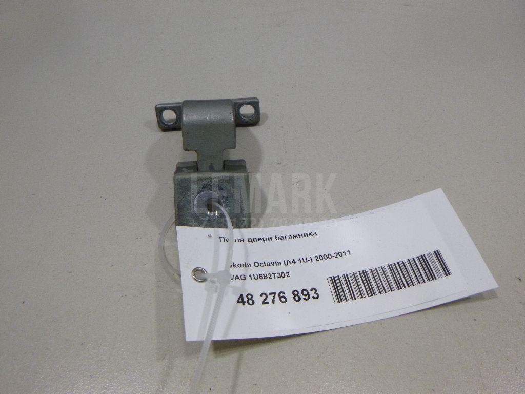 Петля двери багажника 1U6827302 VAG