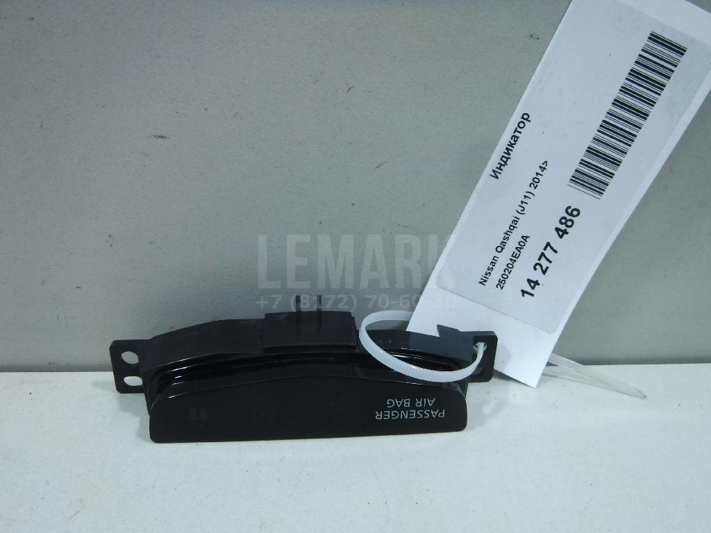 Индикатор 250204EA0A Nissan