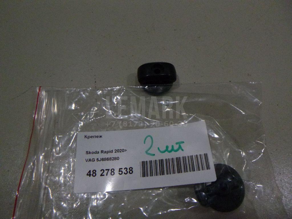 Крепеж 5J6868280 VAG