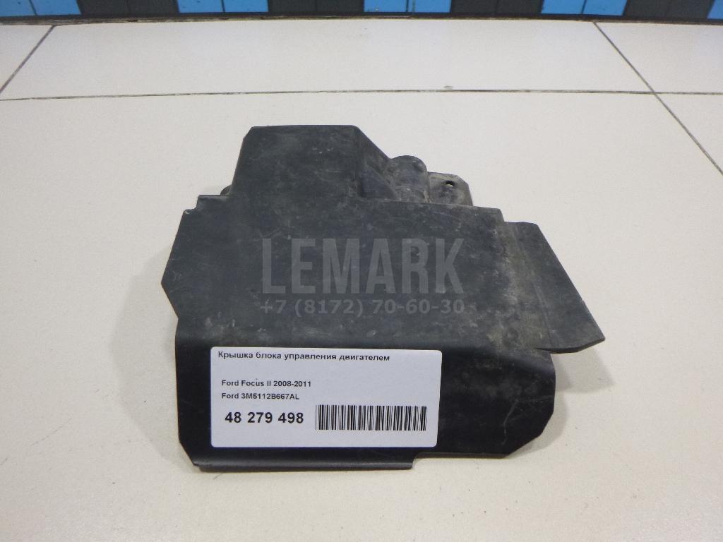 Крышка блока управления двигателем 3M5112B667AL Ford