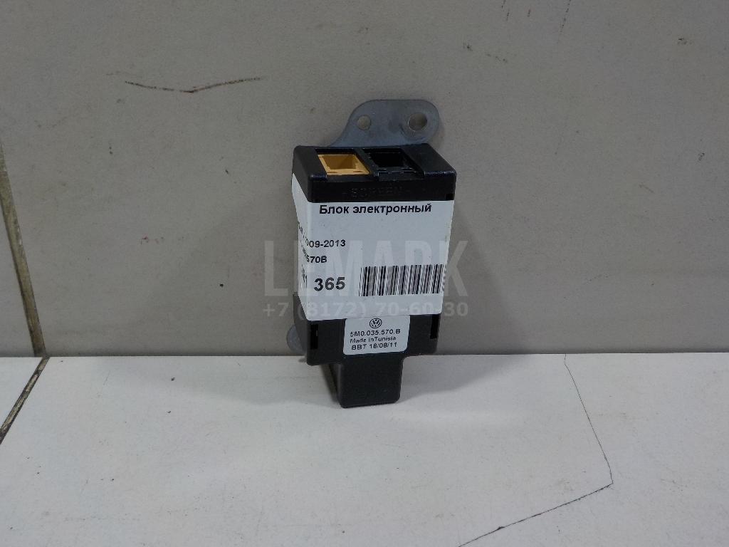 Блок электронный 5M0035570B VAG