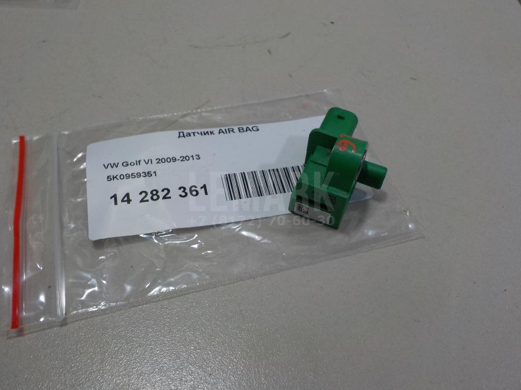 Датчик AIR BAG 5K0959351 VAG