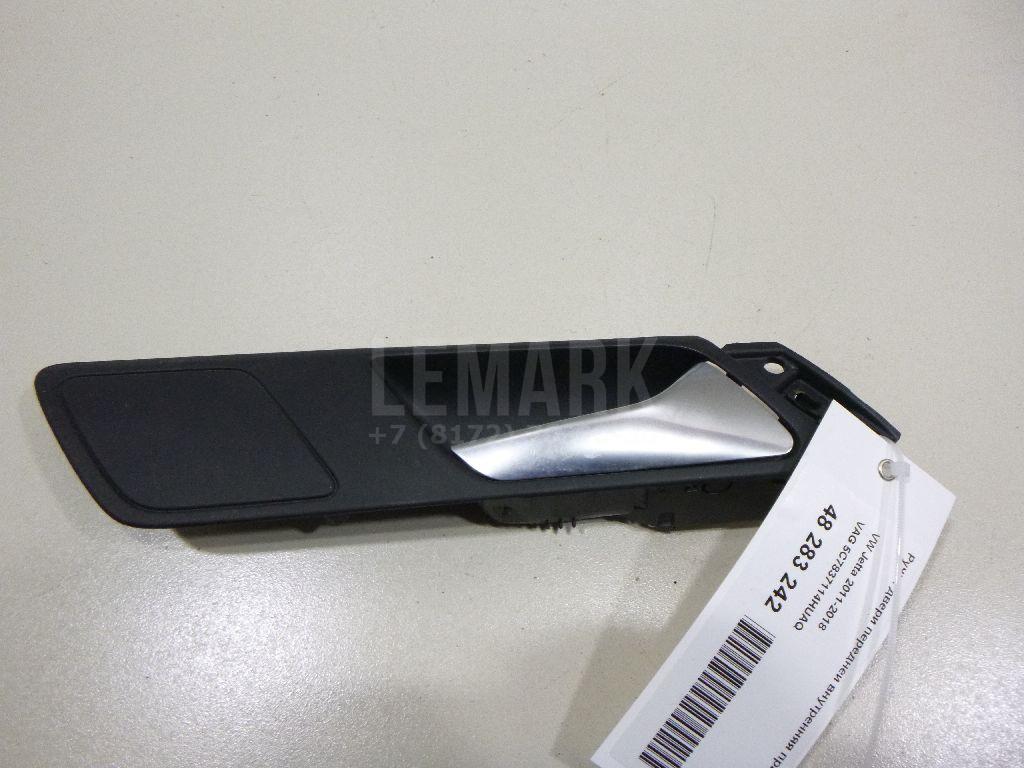Ручка двери передней внутренняя правая 5C7837114HUAQ VAG