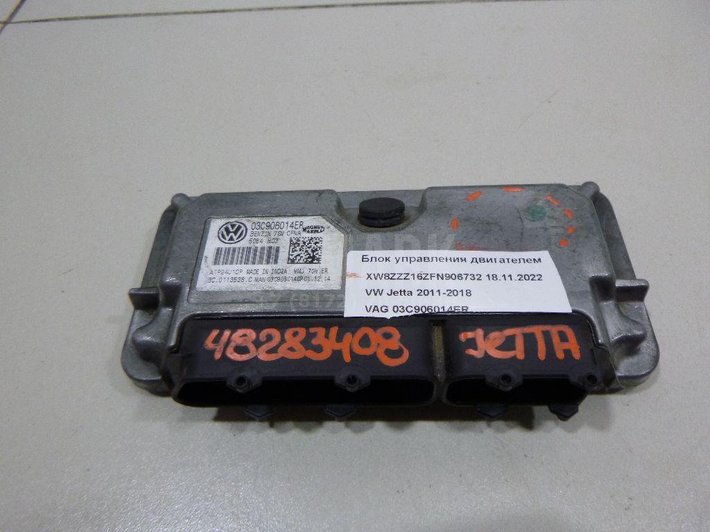Блок управления двигателем 03C906014ER VAG
