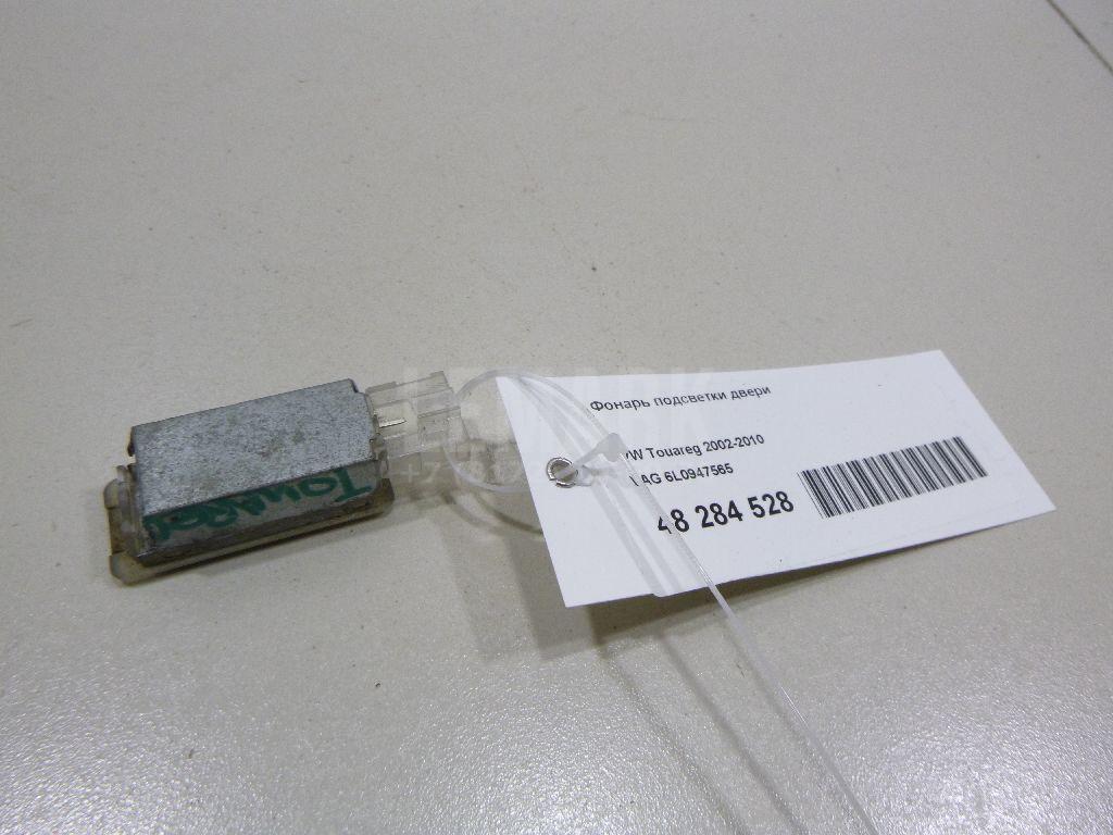 Фонарь подсветки двери 6L0947565 VAG