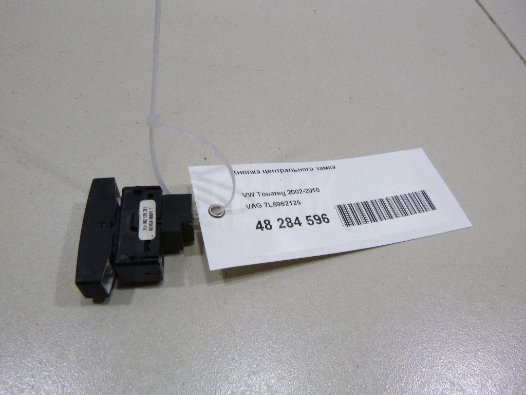 Кнопка центрального замка 7L6962125 VAG