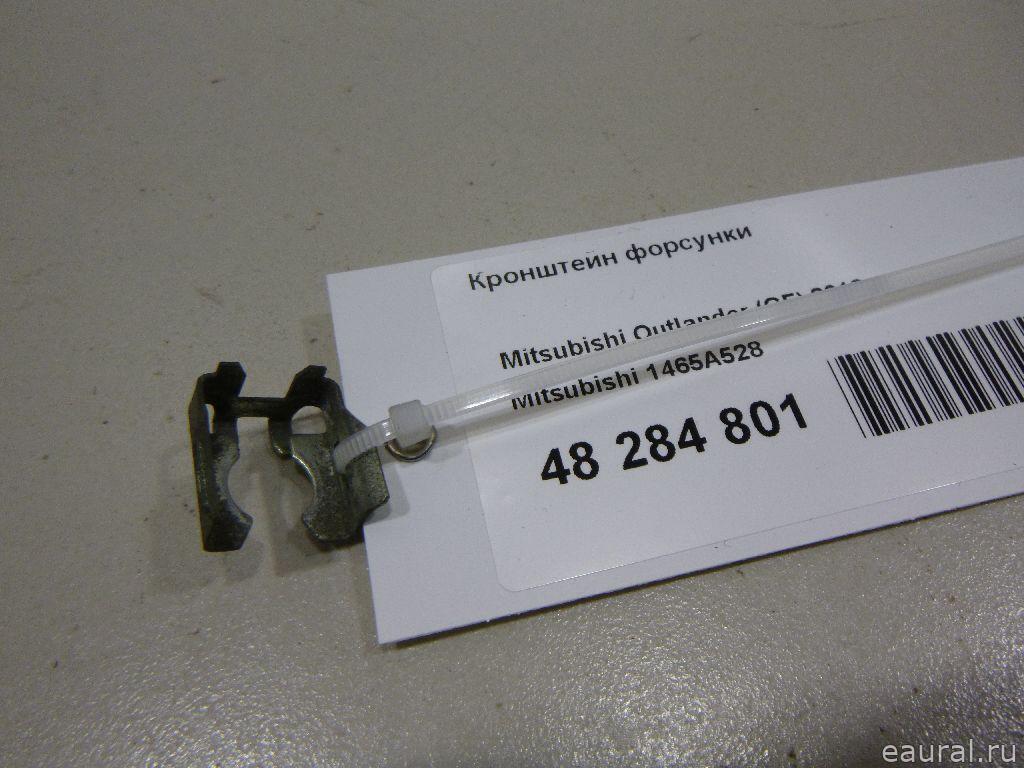 Кронштейн форсунки