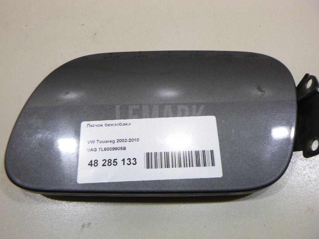 Лючок бензобака 7L6809905B VAG