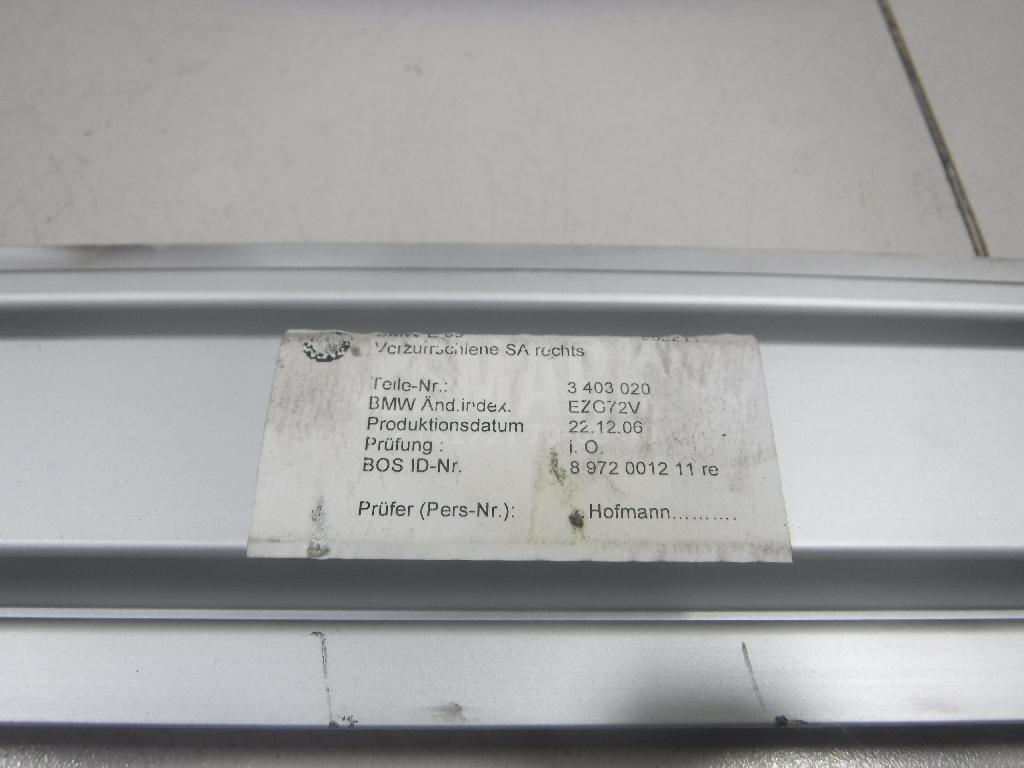 Крепеж для  BMW 1-serie E82/E88 2007-2013