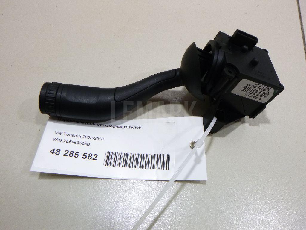 Переключатель стеклоочистителей 7L6953503D VAG