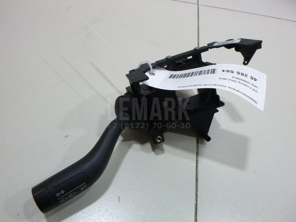 Переключатель поворотов подрулевой 3D0953513 VAG