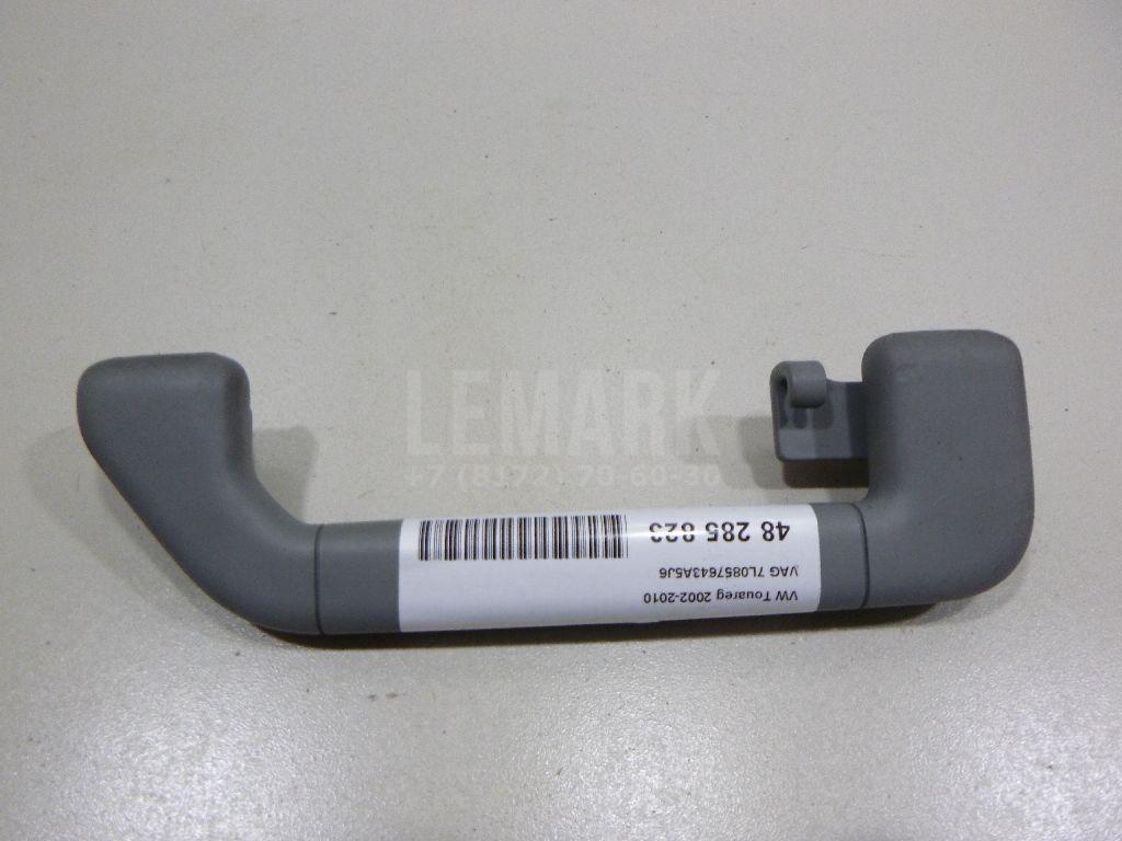 Ручка внутренняя потолочная 7L0857643A5J6 VAG