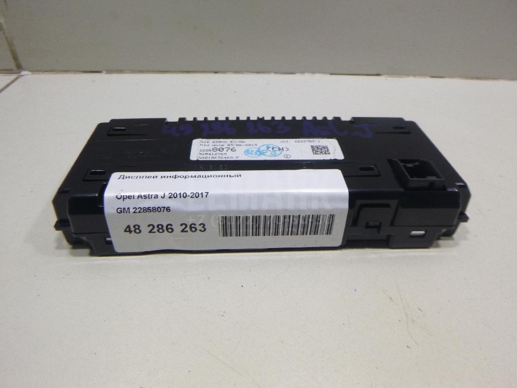Дисплей информационный 22858076 GM
