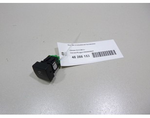Кнопка открывания багажника для Citroen C4 II 2011> б/у состояние отличное