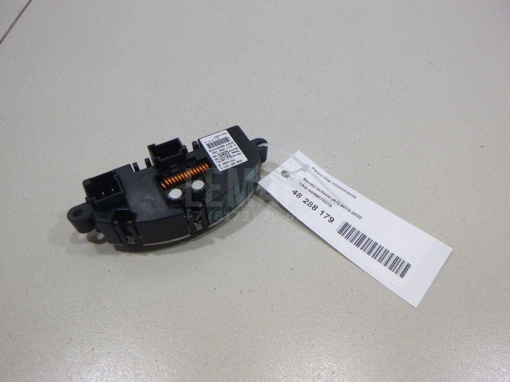 Резистор отопителя 5Q0907521E VAG