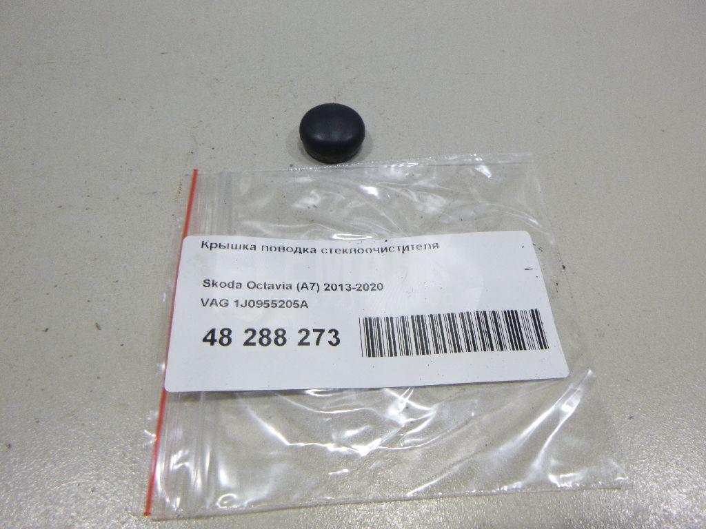 Крышка поводка стеклоочистителя 1J0955205A VAG