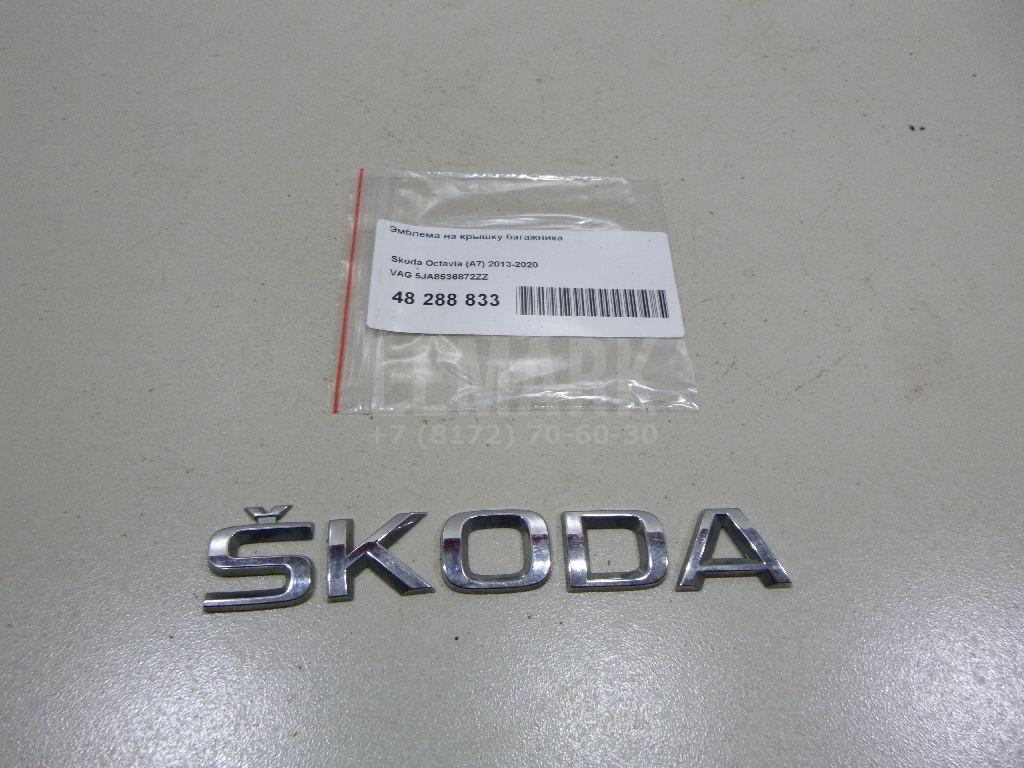Эмблема 5JA8536872ZZ VAG
