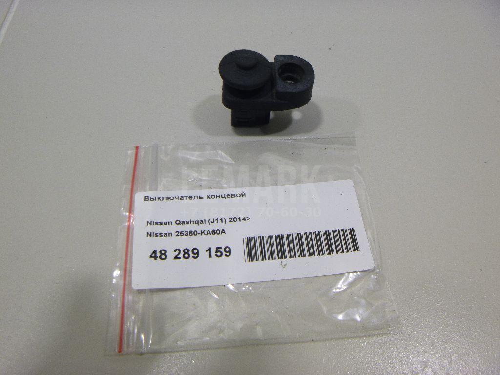 Выключатель концевой 25360KA60A Nissan