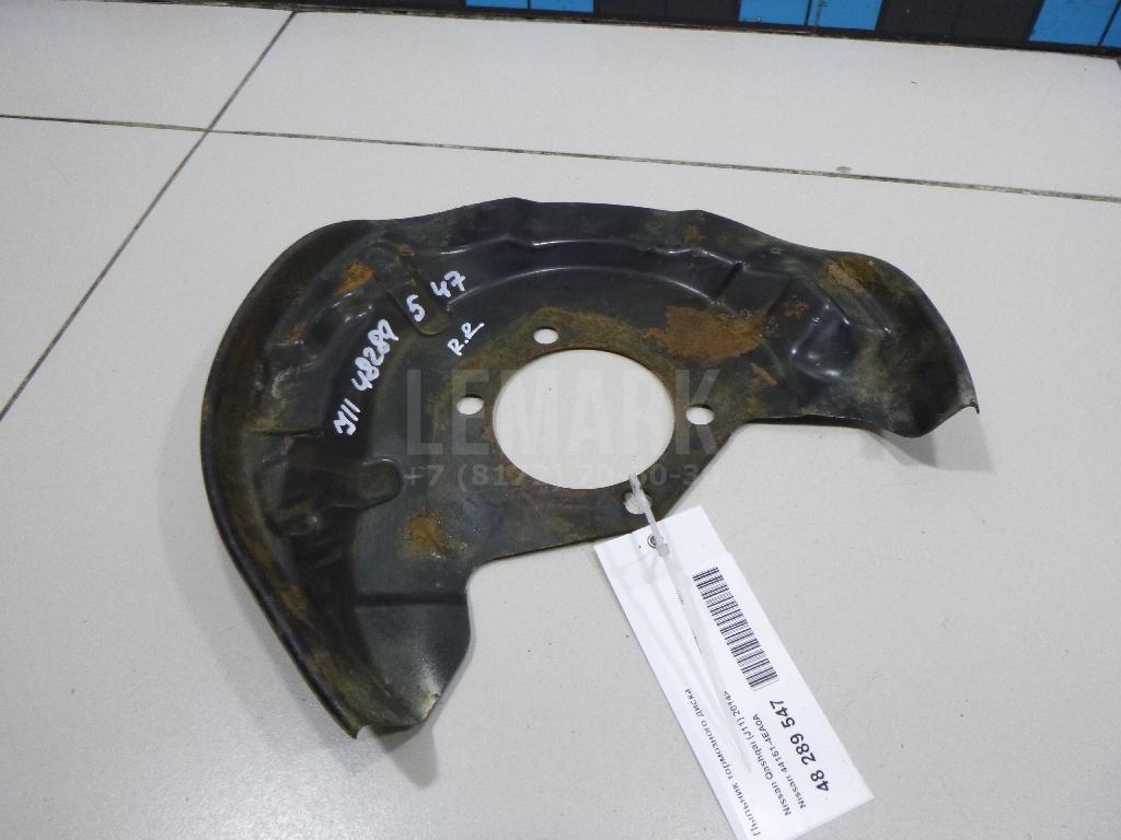 Пыльник тормозного диска 441514EA0A Nissan