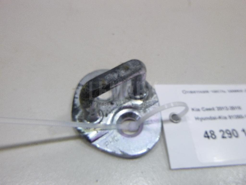 Ответная часть замка двери 813501H000 Hyundai-Kia