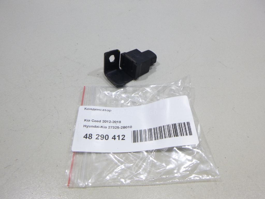 Конденсатор 273252B010 Hyundai-Kia