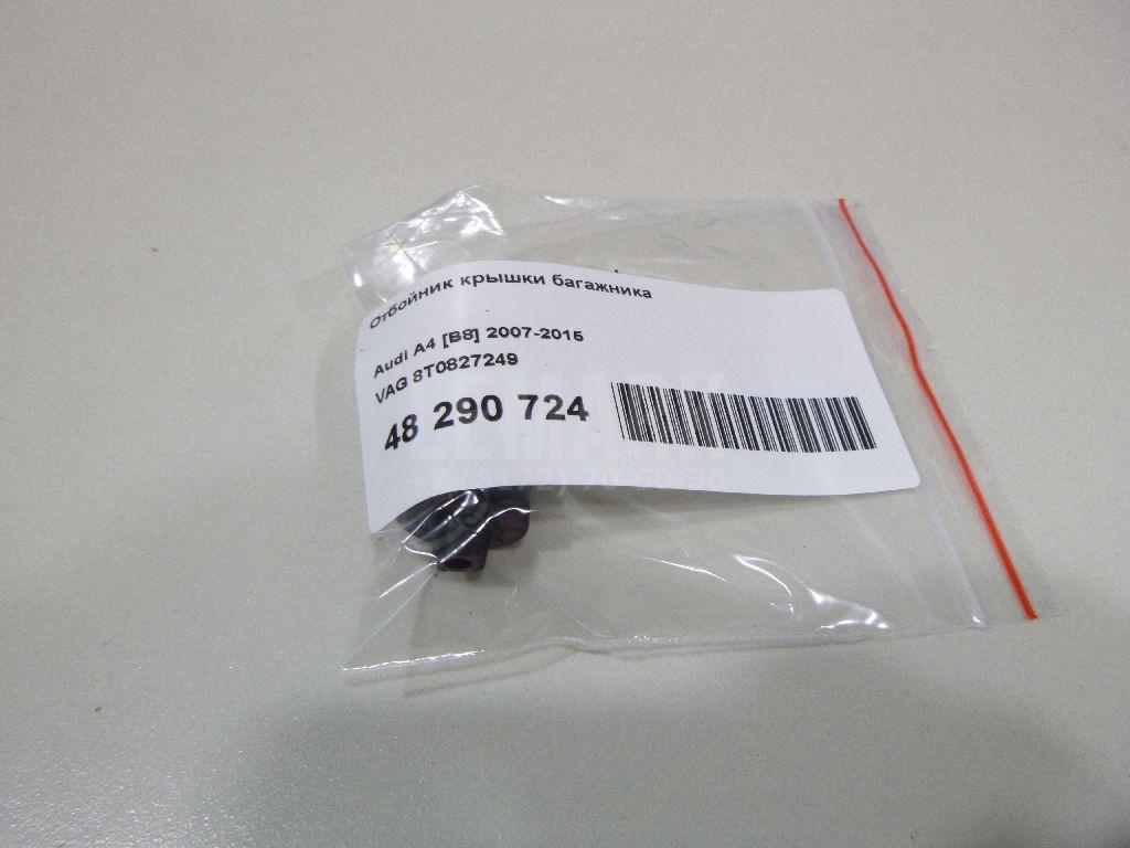 Отбойник крышки багажника для  Citroen C4 II 2011-2022