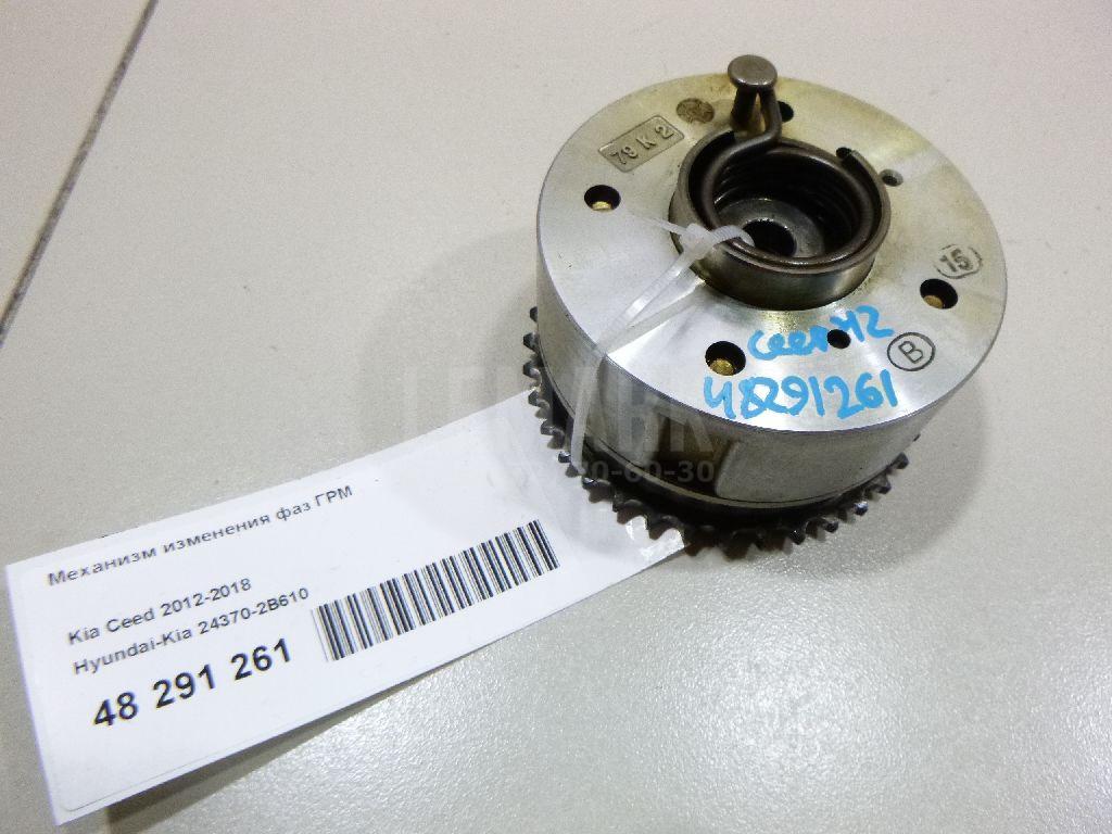 Механизм изменения фаз ГРМ 243702B610 Hyundai-Kia