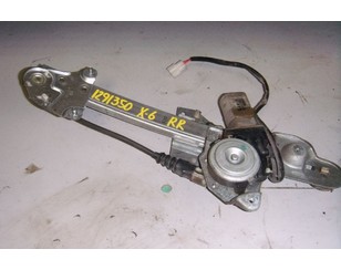 Стеклоподъемник электр. задний правый для Mazda Xedos-6 1992-1999 с разбора состояние отличное